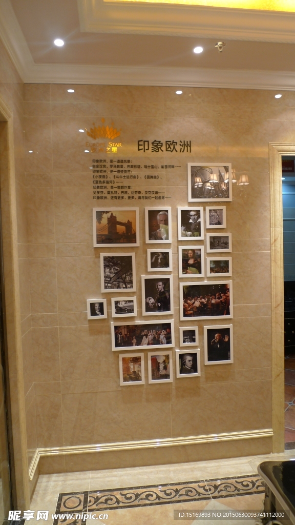 展厅实景图
