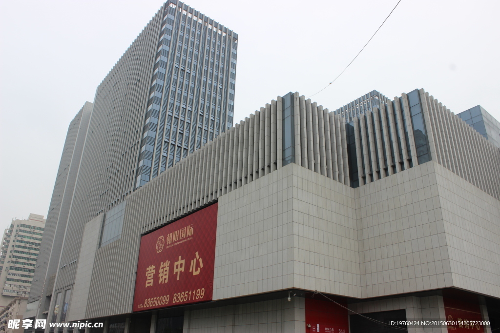 会展中心