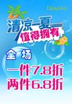 朵以海报