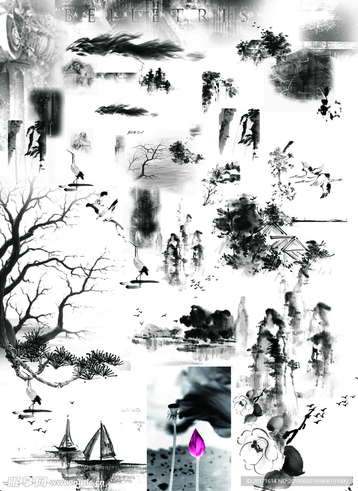 水墨素材