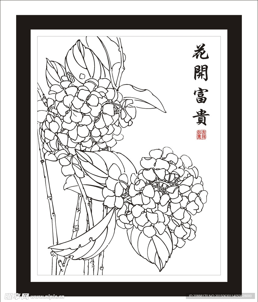 花条纹
