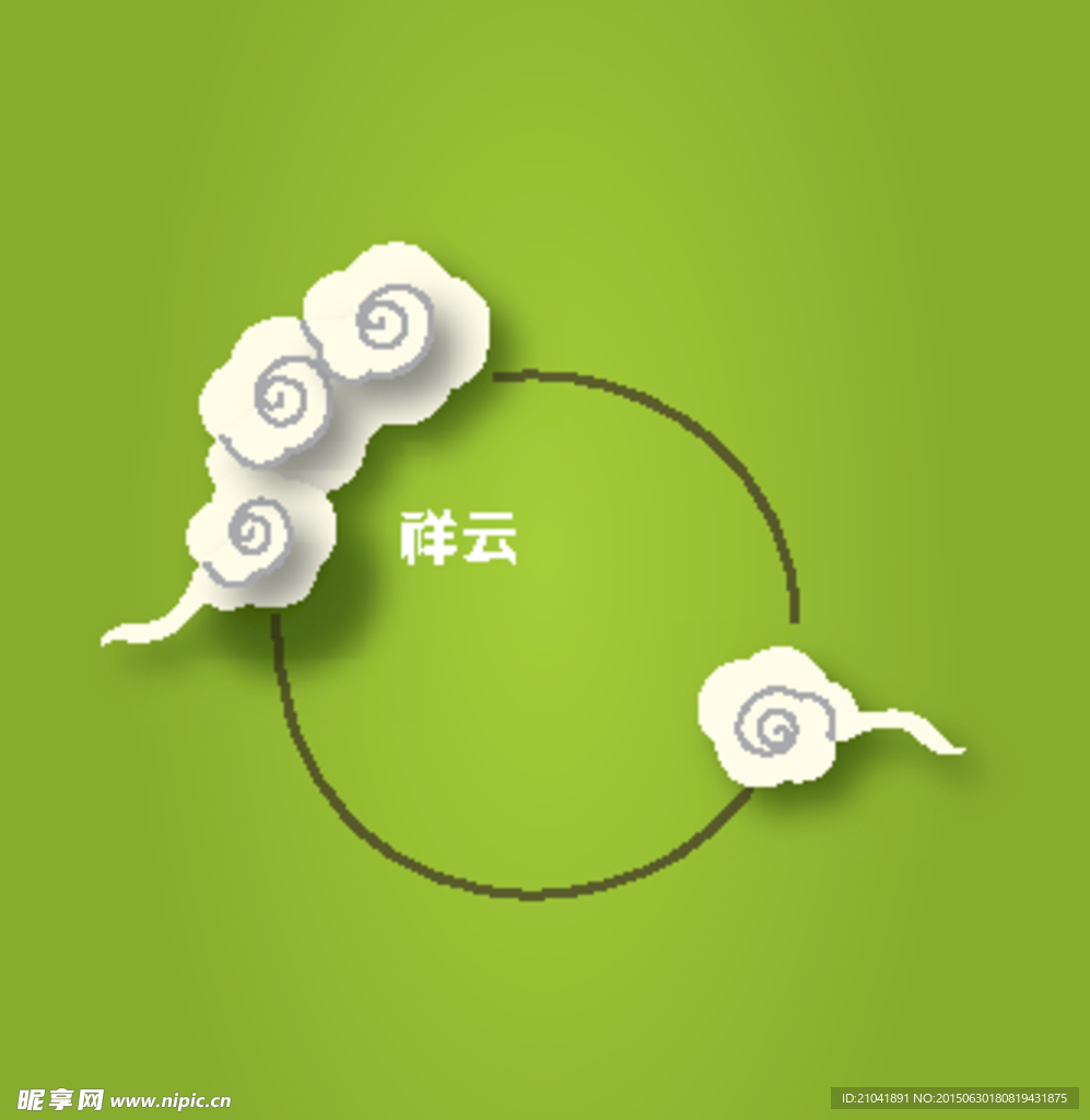 云