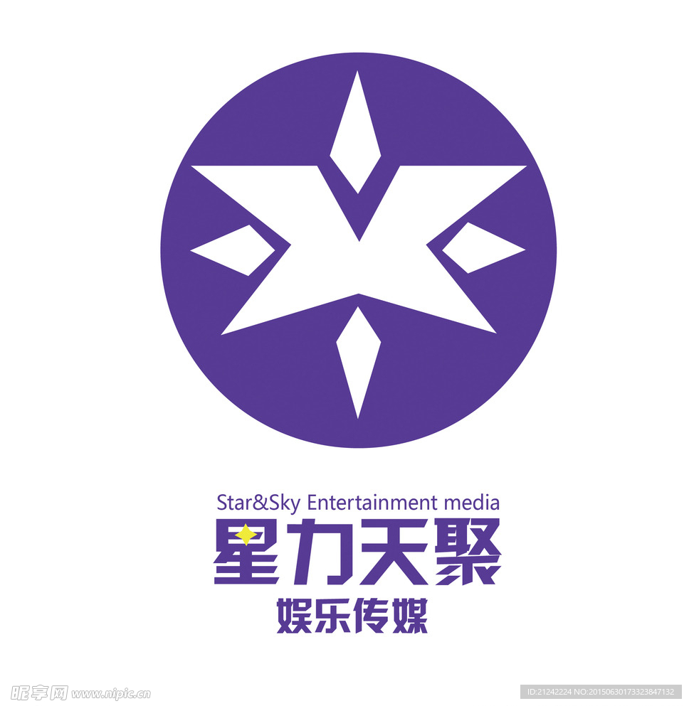 星力天聚