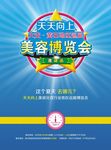 邀请函