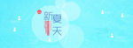 女装海报