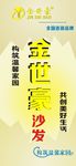 创意鸡蛋壳喷画