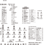 洗涤符号