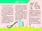 碘缺乏病