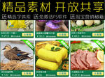果蔬农副产品宝贝描述详情页