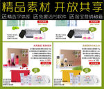 化妆品促销宝贝描述详情页