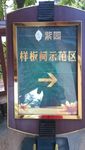 水牌