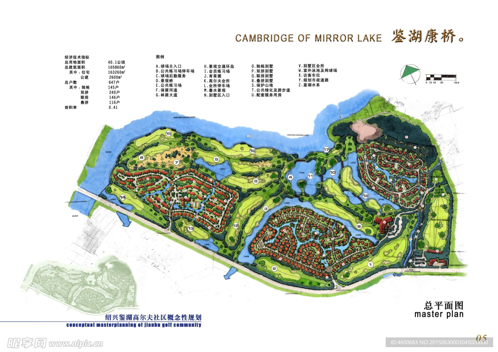 高尔夫球场平面效果图