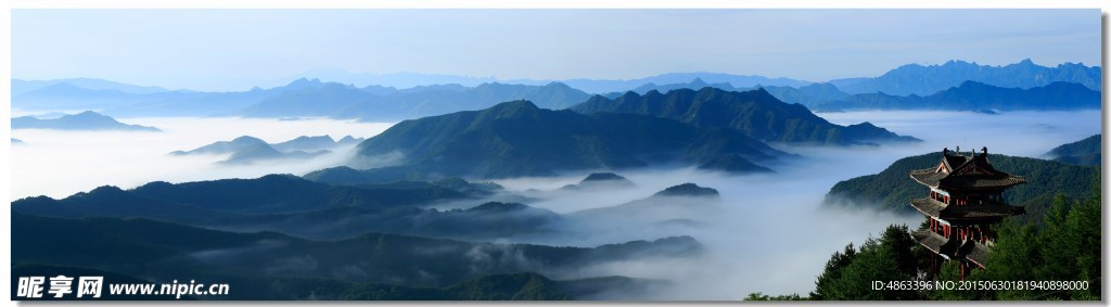 云雾山峰景观