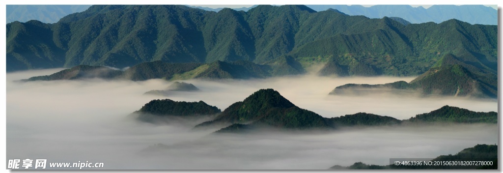 云雾山峰景观摄影