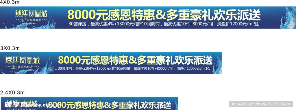 倒车杆