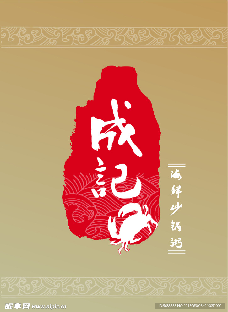 logo封面
