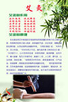 艾灸