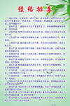 经络排毒