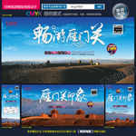 雁门关