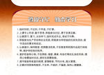 学校展板尊规守纪勤奋学习