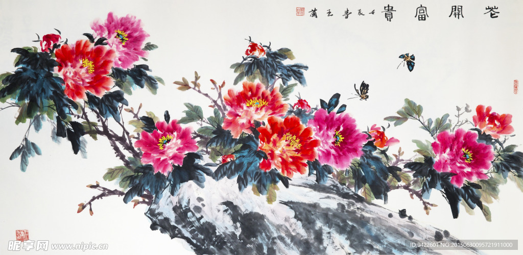 中国画