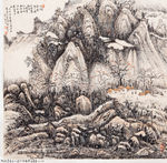 中国画