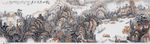 中国画