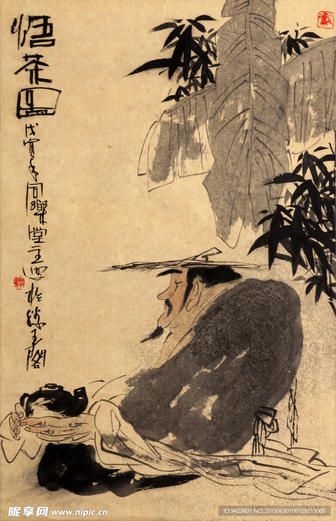中国画