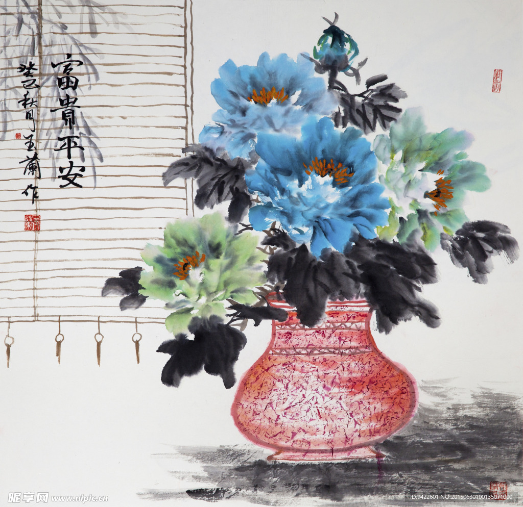 中国画