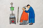 中国画