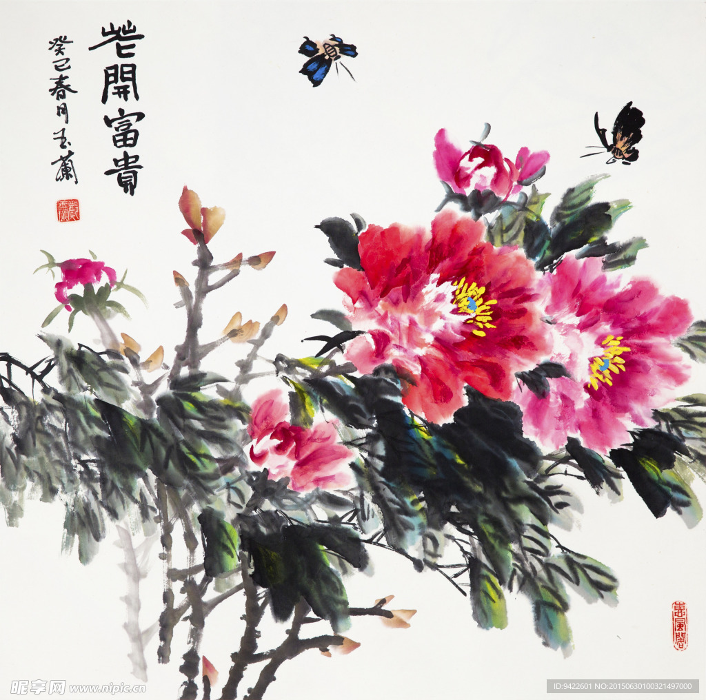 中国画