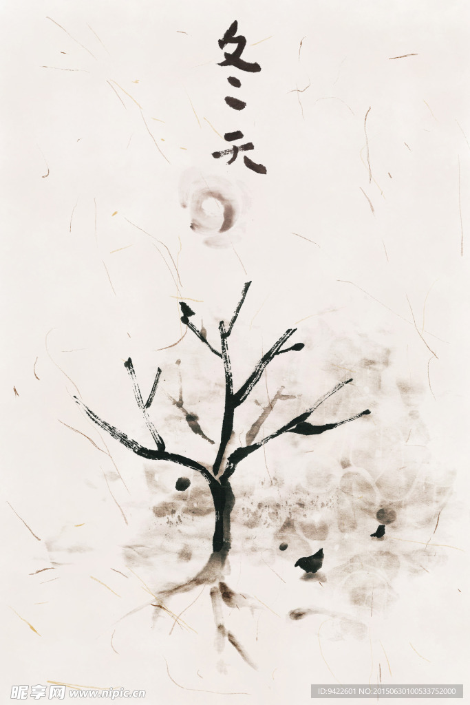 中国画