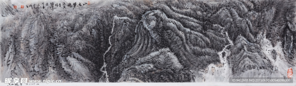 水墨画