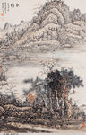 水墨画