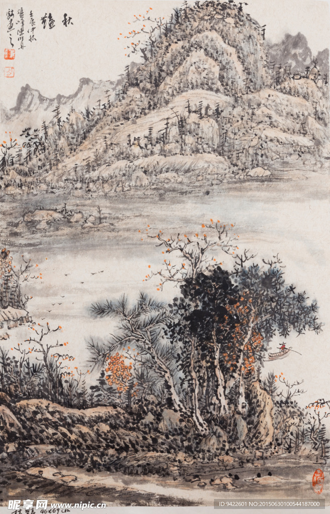 水墨画