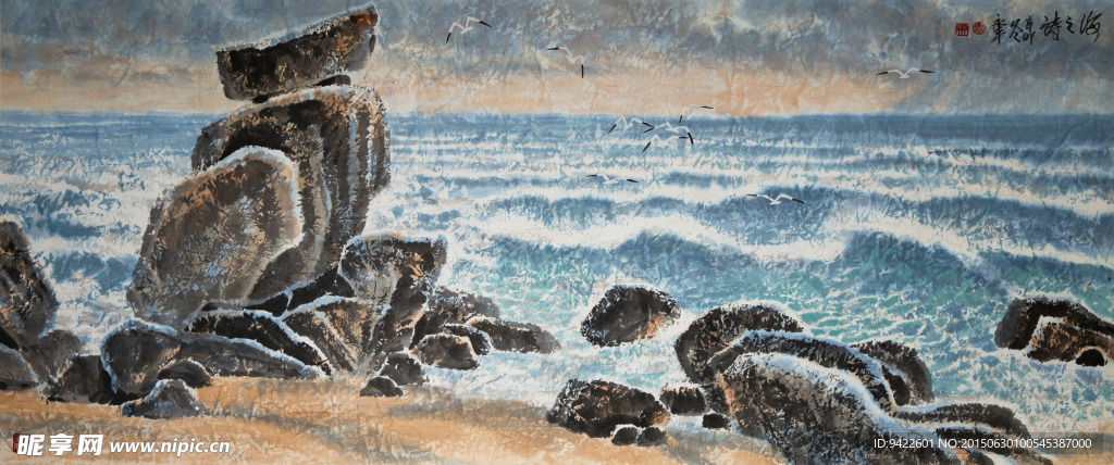 水墨画
