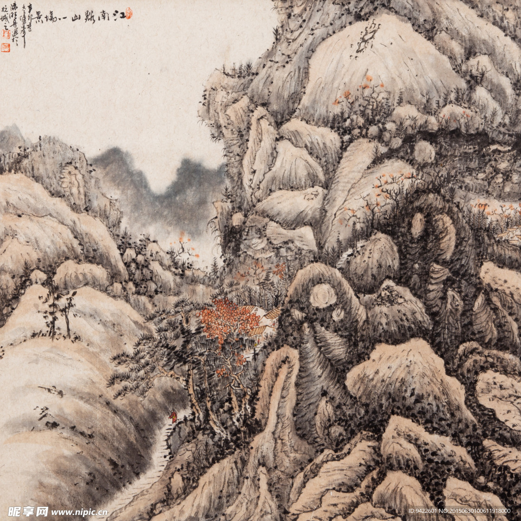 水墨画