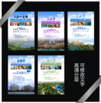海南旅游