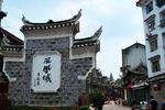 凤凰古城