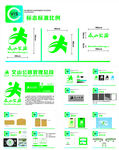 高端VI设计