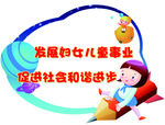 标语