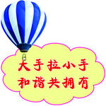 标语