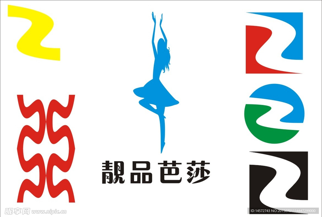 靓品芭莎标志设计矢量图形原创共