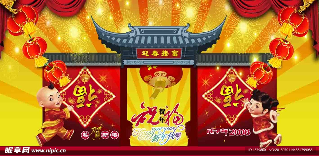 福