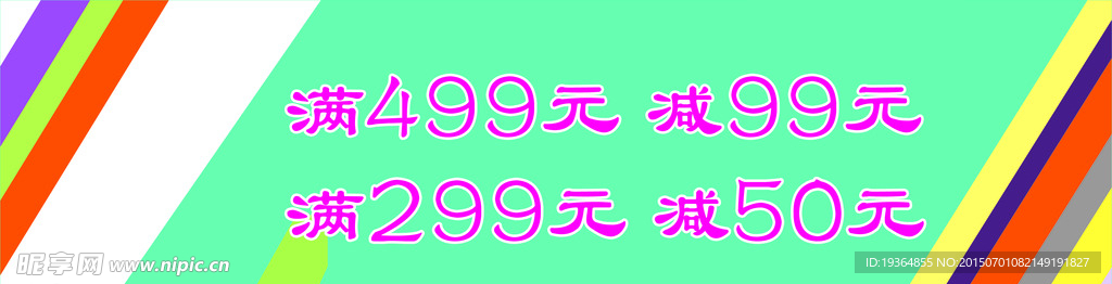 服装海报