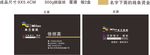 米兰烫金名片