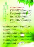学生艺考问答宣传单