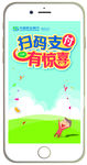 手机单页