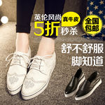 淘宝主图 直通车图