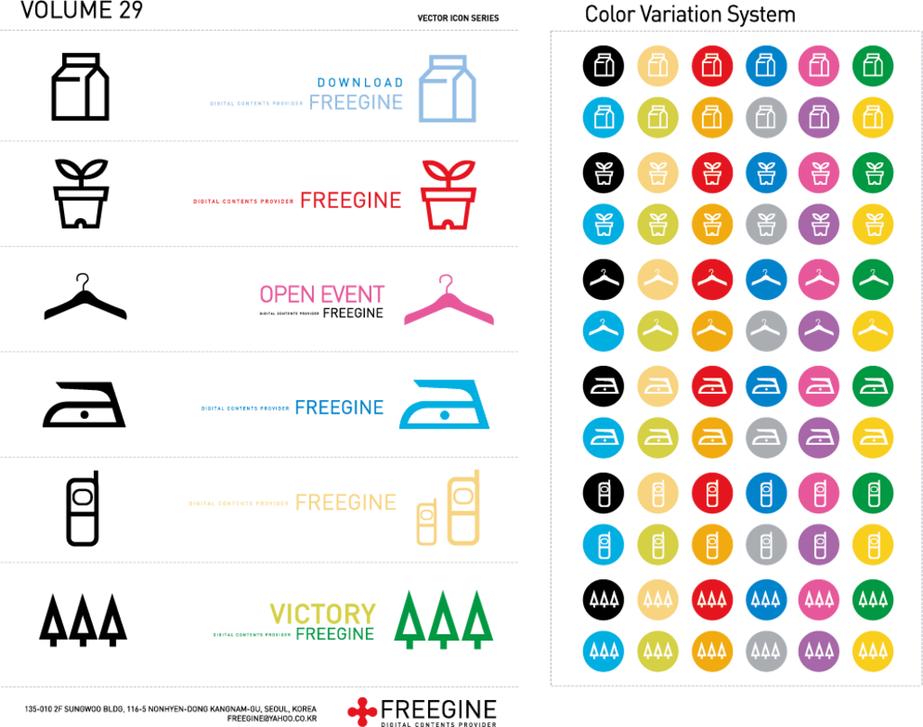 扁平化矢量图标